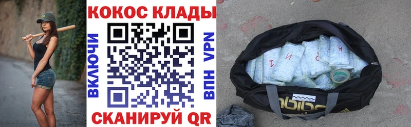 Виды наркоты Жуковский КОКАИН СОЛЬ Псилоцибиновые грибы Конопля Меф мяу мяу ГАШИШ
