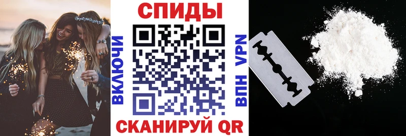 дарнет шоп  Жуковский  АМФЕТАМИН Розовый 