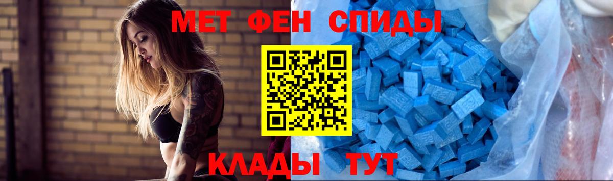 Amphetamine Розовый  АМФЕТАМИН  Жуковский 