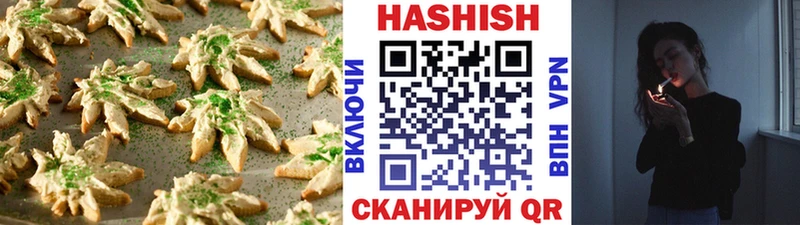 купить   Жуковский  Печенье с ТГК конопля 