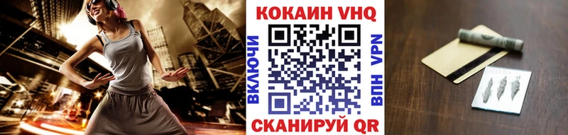 COCAIN Боливия KRAKEN ссылка Жуковский закладки