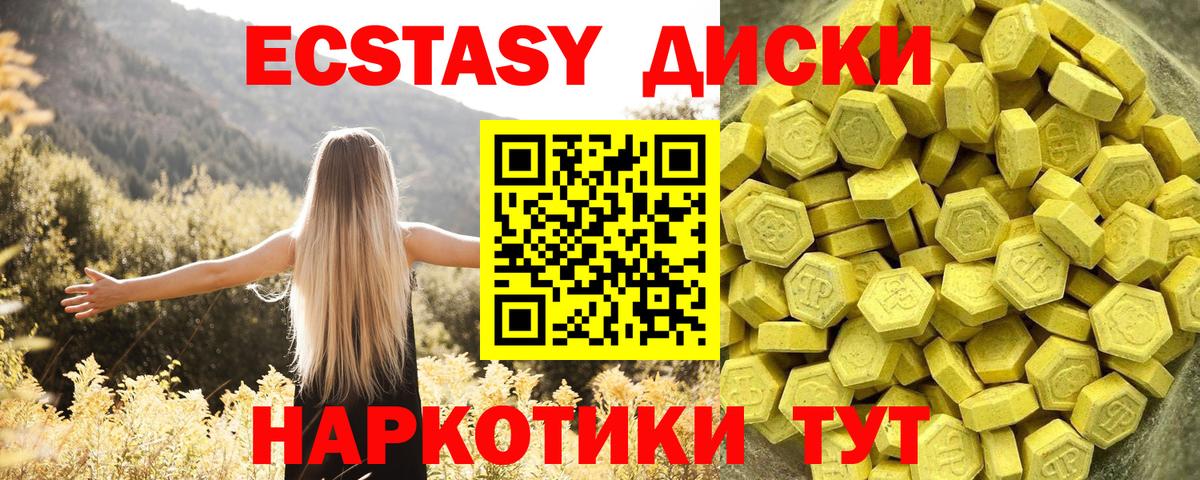 Жуковский  Cocaine  Вход с VPN  Мефедрон  Плюхи  Конопля 