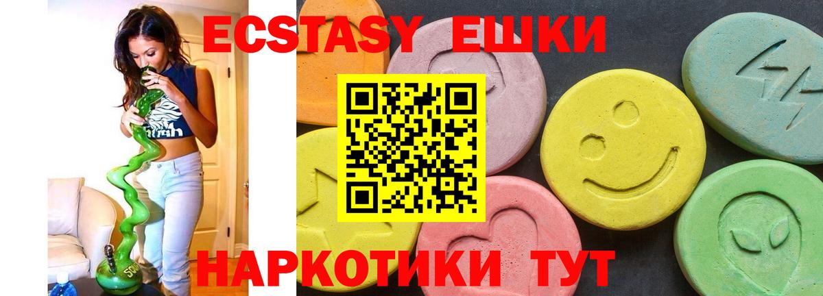 Каннабис Жуковский