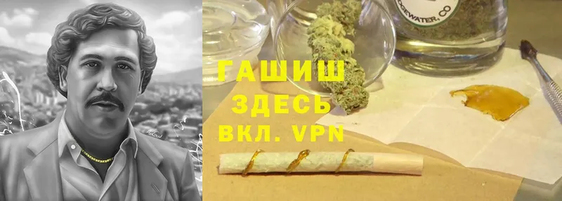 Гашиш Cannabis  где найти наркотики  Жуковский 