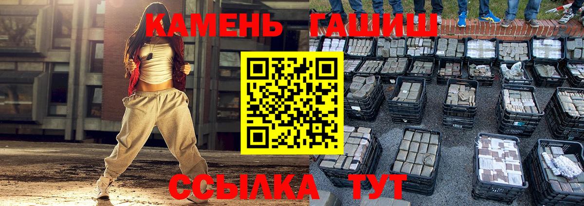 ГАШ Premium Жуковский