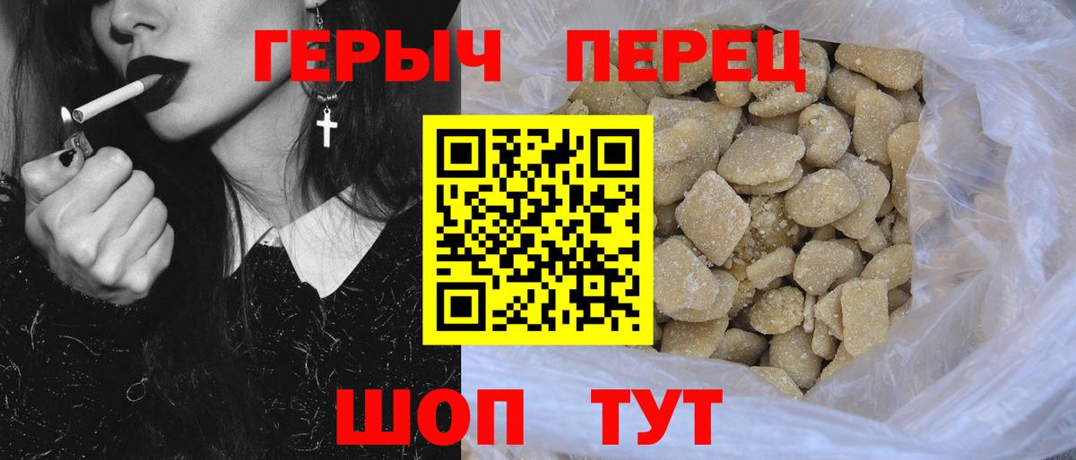 ГАШИШ Жуковский