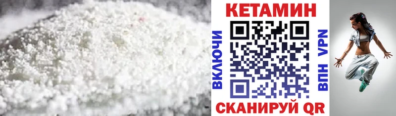 КЕТАМИН VHQ  где продают наркотики  Жуковский 