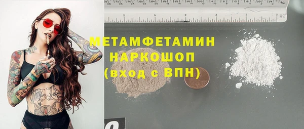 тгк Куйбышев