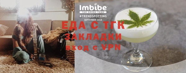 тгк Куйбышев