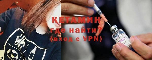 тгк Куйбышев