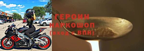 прущая мука Кулебаки