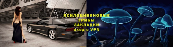 тгк Куйбышев