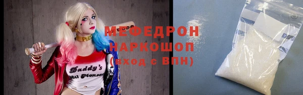 MESCALINE Александровское