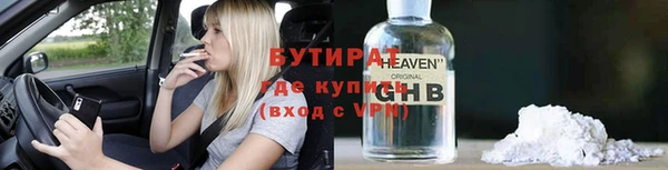 прущая мука Кулебаки