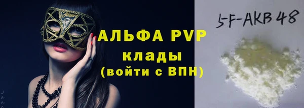 тгк Куйбышев