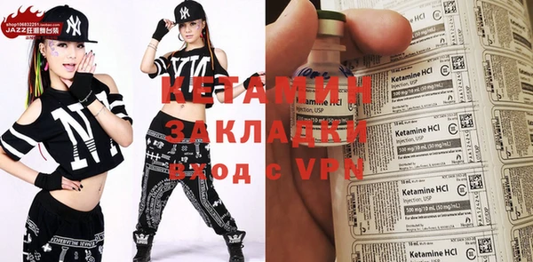 тгк Куйбышев