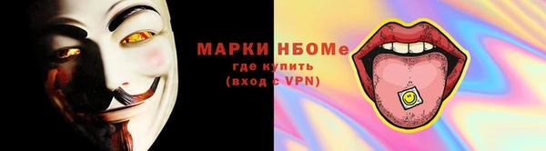экстази Кущёвская