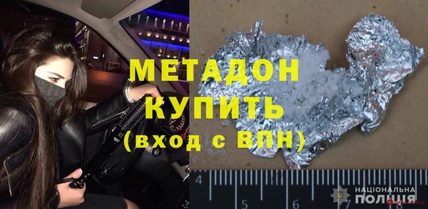 экстази Краснослободск