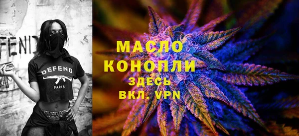 тгк Куйбышев