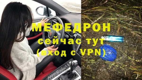 тгк Куйбышев