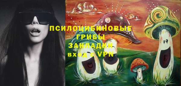 тгк Куйбышев