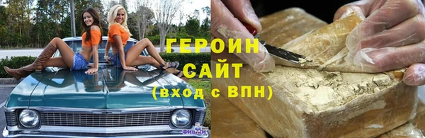 первитин Верхний Тагил