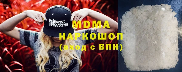 тгк Куйбышев