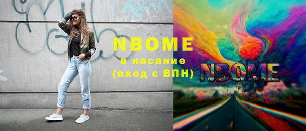меф Красноперекопск