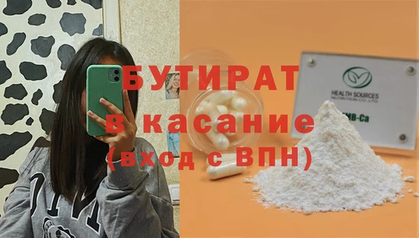 прущая мука Кулебаки