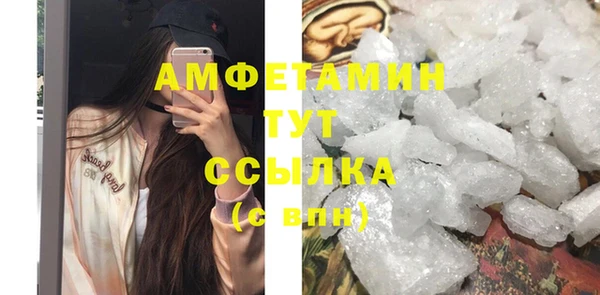 тгк Куйбышев