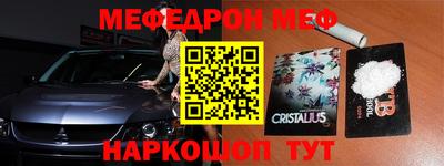 кокаин перу Гусиноозёрск