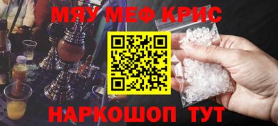 гашишное масло Азнакаево
