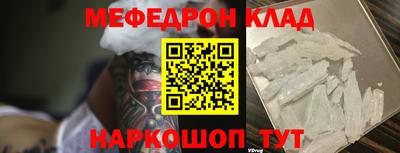 хмурый Донецк