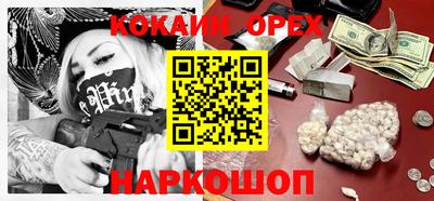 mdma Гусиноозёрск