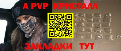 мяу мяу кристалл Гусь-Хрустальный