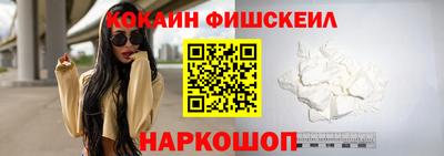 мяу мяу кристалл Гусь-Хрустальный