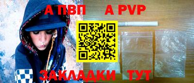 a pvp Гусев