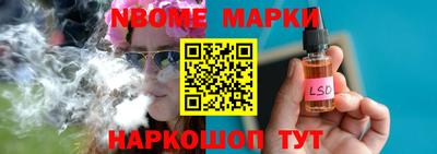 бутират Донской