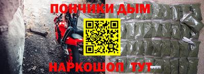 кокаин перу Гусиноозёрск