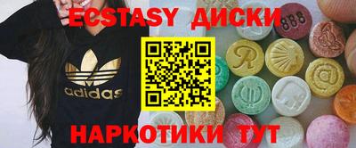 мяу мяу кристалл Гусь-Хрустальный