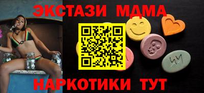mdma Гусиноозёрск