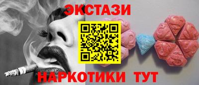 мяу мяу кристалл Гусь-Хрустальный
