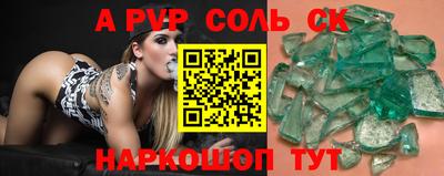 a pvp Гусев