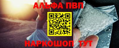 кокаин перу Гусиноозёрск