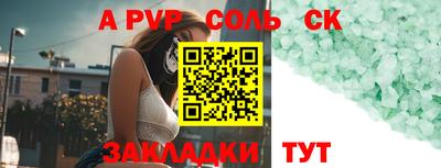 a pvp Гусев