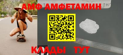 мяу мяу кристалл Гусь-Хрустальный