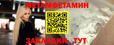 мяу мяу кристалл Гусь-Хрустальный