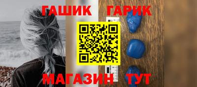 mdma Гусиноозёрск