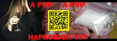 a pvp Гусев