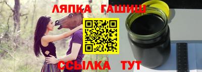 мяу мяу кристалл Гусь-Хрустальный